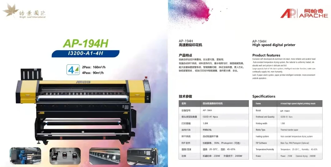 Apache High Speed Transfer Paper Printer Direct to Textile Printer Sublimation Printer for Fabric